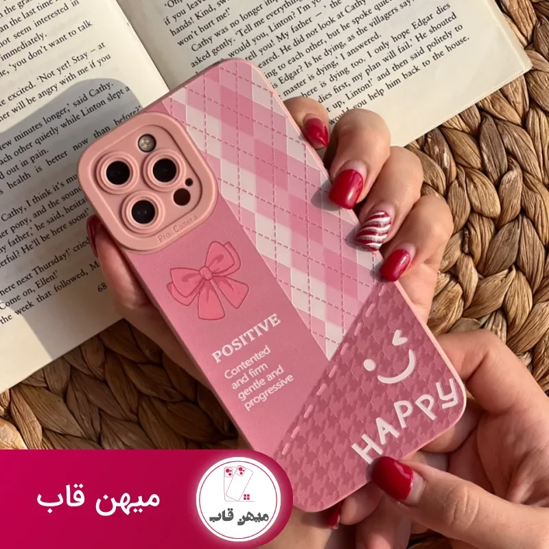 قاب موبایل آیفون سری لبخند صورتی چهارخونه محافظ لنزدار