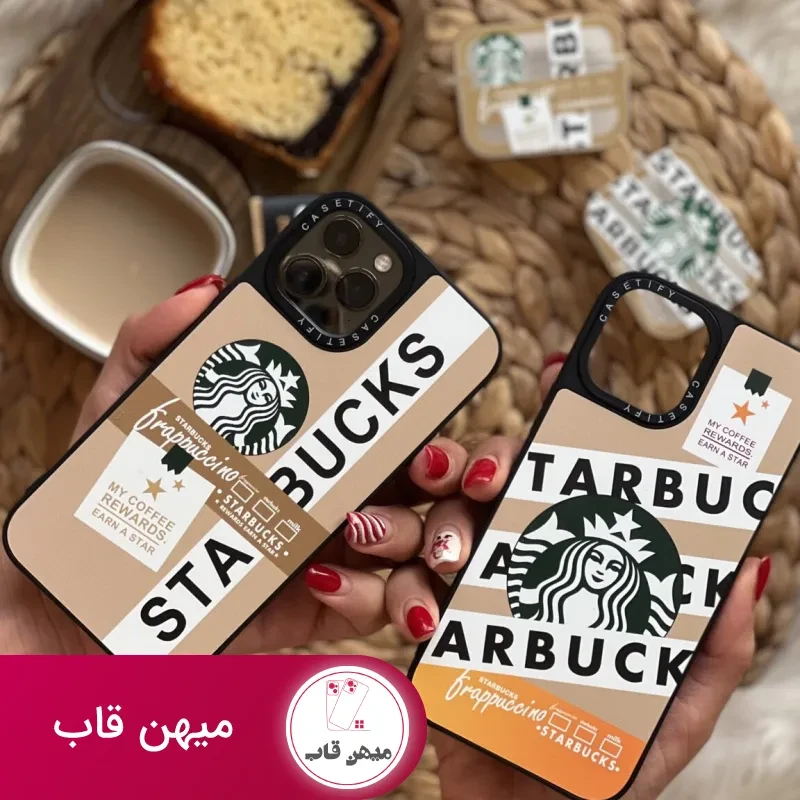 قاب موبایل آیفون استارباکس کاپوچینو