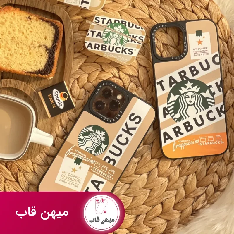 قاب موبایل آیفون استارباکس کاپوچینو