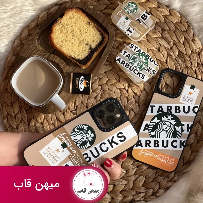 قاب موبایل آیفون استارباکس کاپوچینو