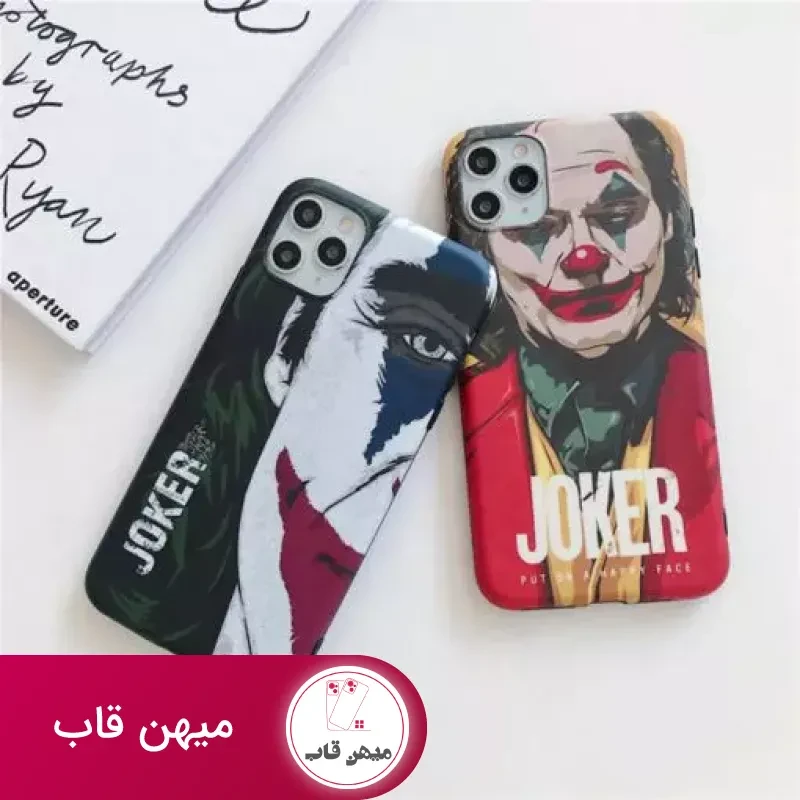 قاب موبایل آیفون جوکر