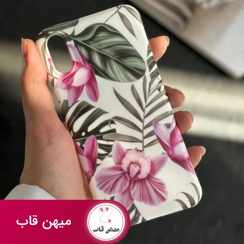 قاب موبایل آیفون برگ استوایی