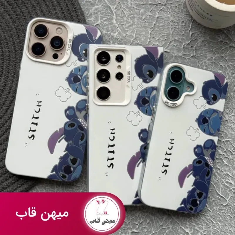 قاب آیفون استیچ کلافه