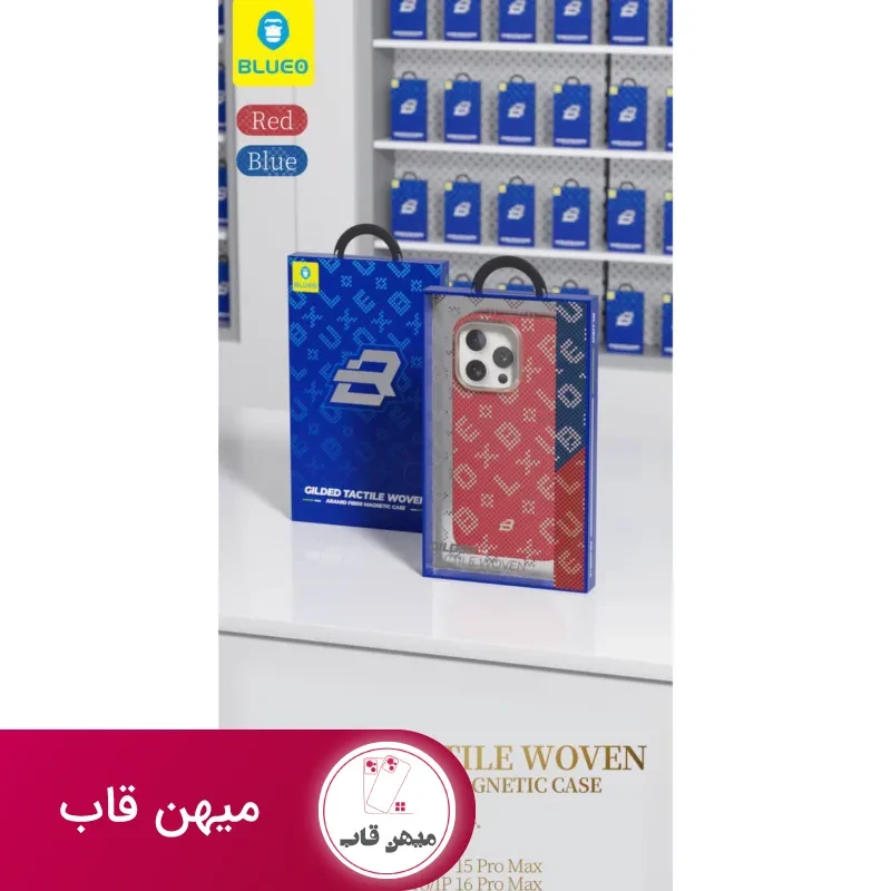 قاب بافته شده با الیاف آرامید و روکش طلاکاری شده - Gilded Tactile Woven Aramid Fiber Magnetic Case