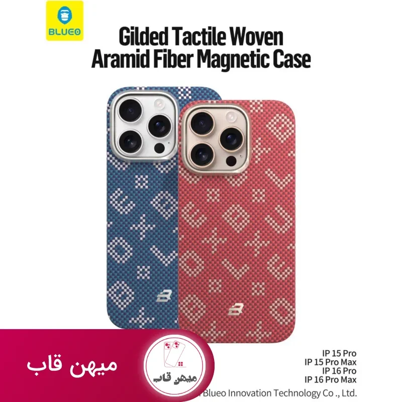 قاب بافته شده با الیاف آرامید و روکش طلاکاری شده - Gilded Tactile Woven Aramid Fiber Magnetic Case