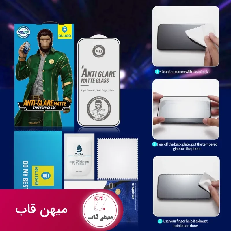گلی گوشی سامسونگ Blueo Full Cover Anti Glare Matte Glass Anti Static Samsung