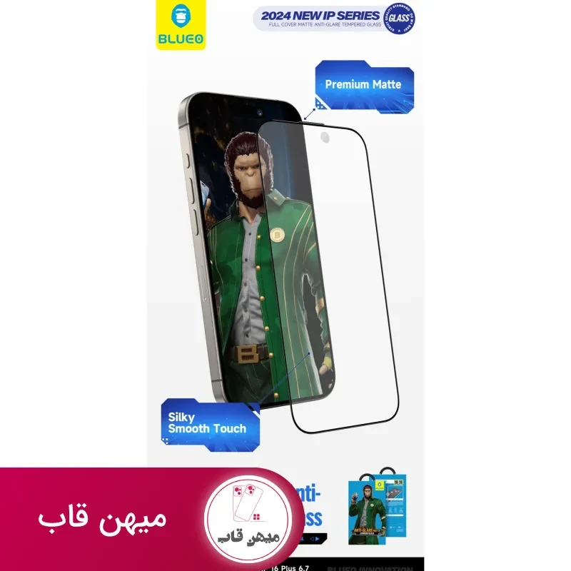 گلی گوشی سامسونگ Blueo Full Cover Anti Glare Matte Glass Anti Static Samsung