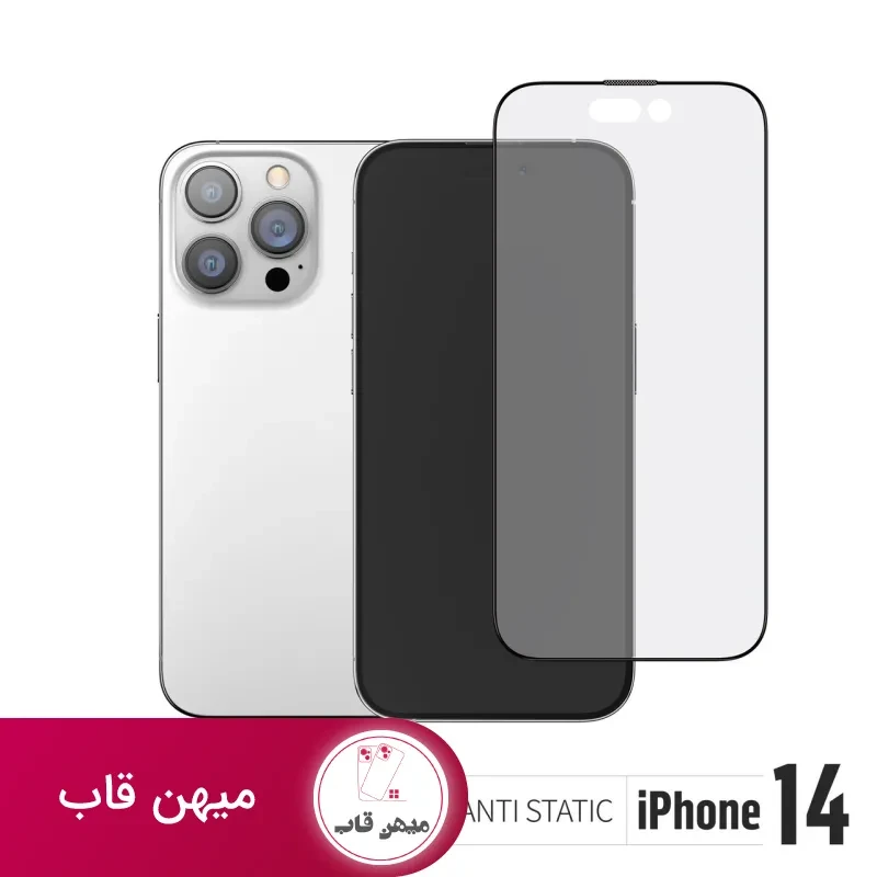 گلی گوشی سامسونگ Blueo Full Cover Anti Glare Matte Glass Anti Static Samsung