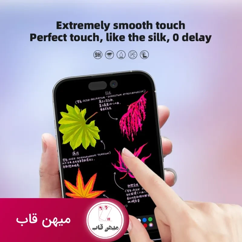 گلی گوشی سامسونگ Blueo Full Cover Anti Glare Matte Glass Anti Static Samsung