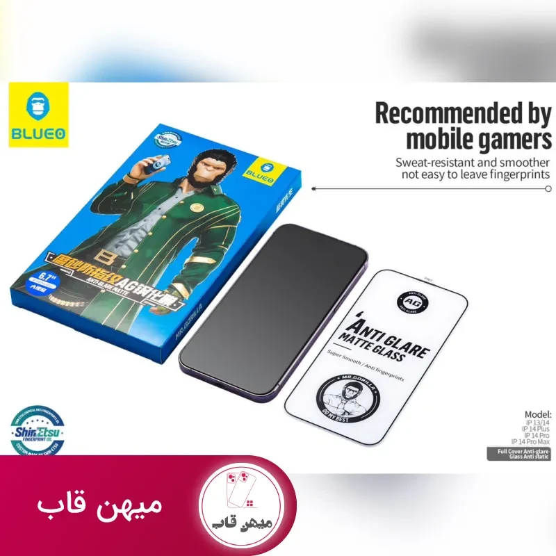 گلی گوشی سامسونگ Blueo Full Cover Anti Glare Matte Glass Anti Static Samsung
