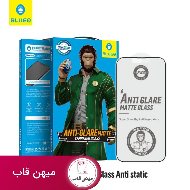 گلی گوشی سامسونگ Blueo Full Cover Anti Glare Matte Glass Anti Static Samsung
