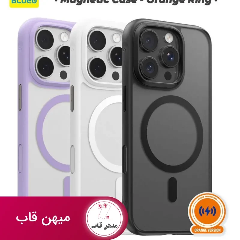 قاب بلو Blueo Skin Friendly Stain & Slip Resistant Magnetic Case - Orange Ring