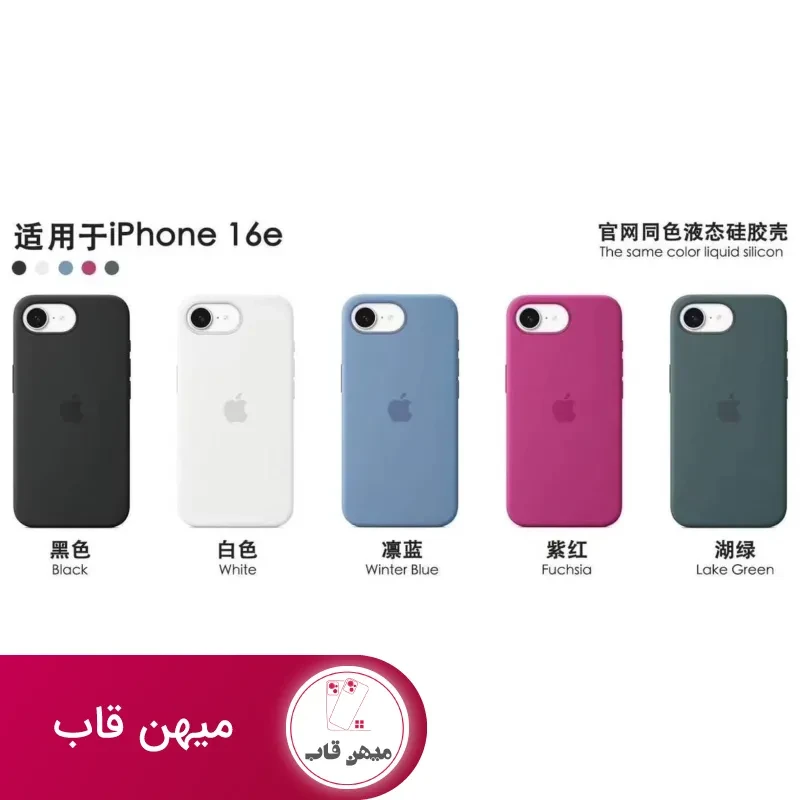 قاب سیلیکون مگسیف اورجینال با آی سی اصلی