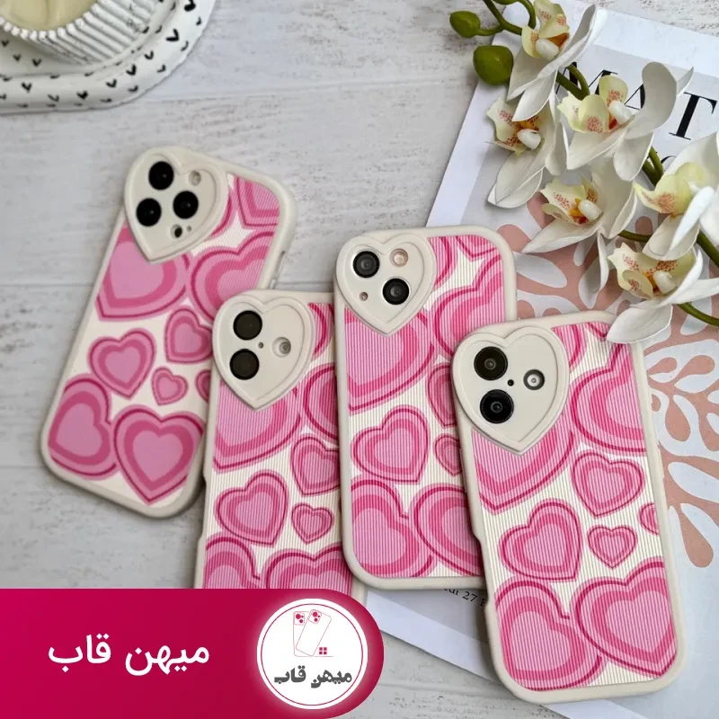 قاب قلب صورتی کبریتی