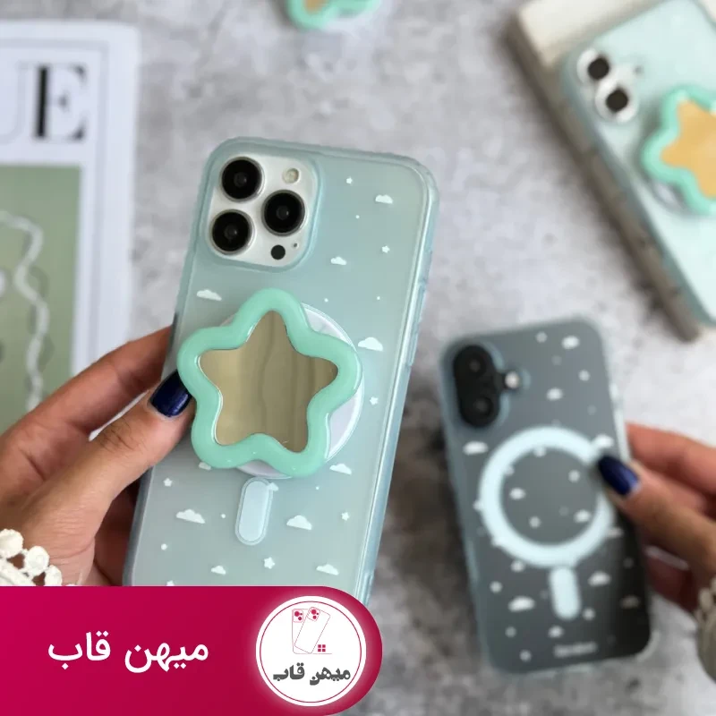 قاب ابر آبی با پاپ سوکت ستاره