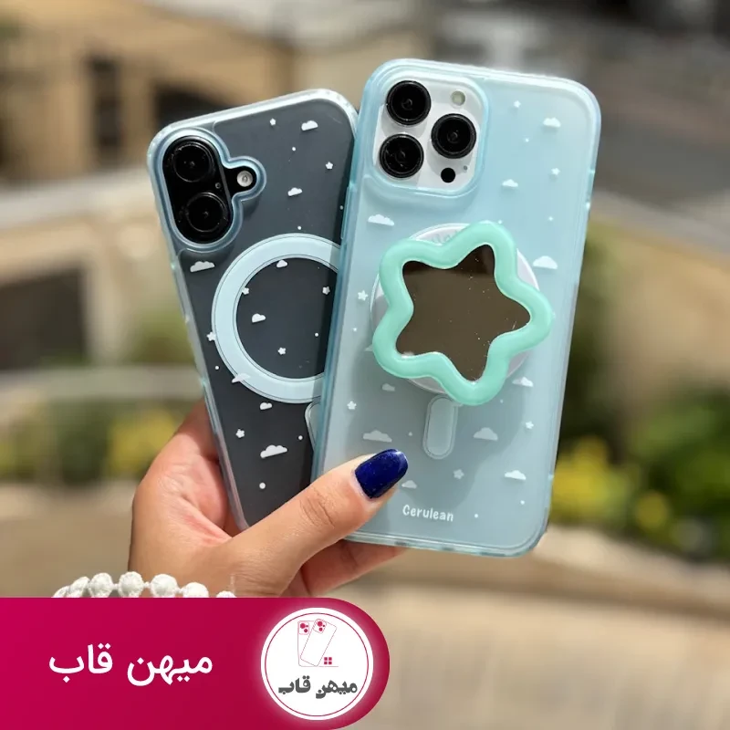 قاب ابر آبی با پاپ سوکت ستاره