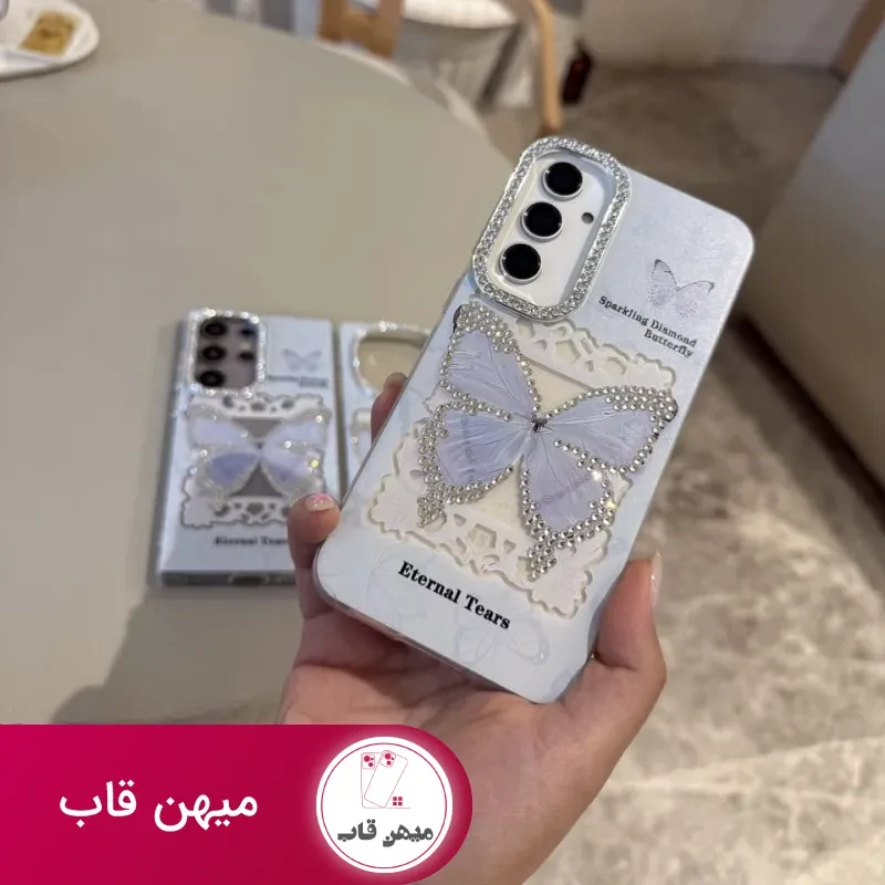 قاب گوشی سامسونگ و شیائومی blue butterfly diyamond