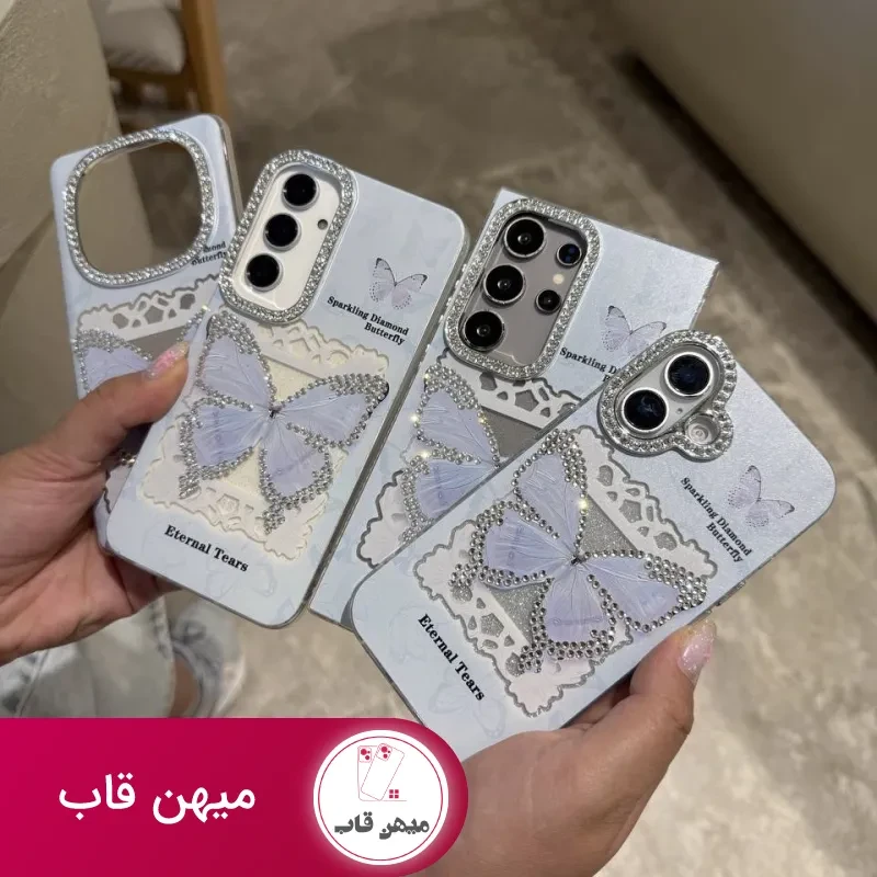 قاب گوشی سامسونگ و شیائومی blue butterfly diyamond