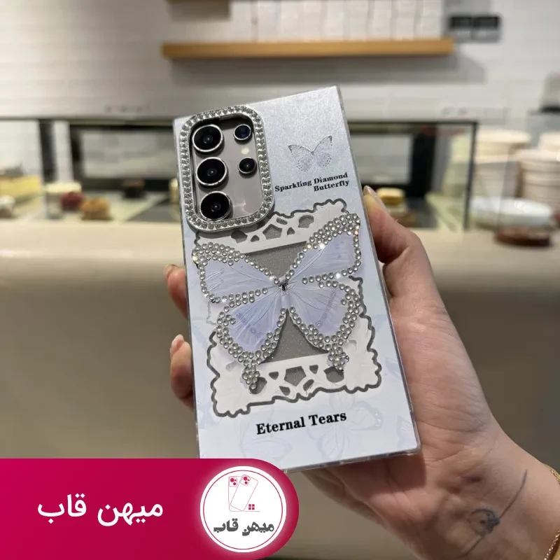 قاب گوشی سامسونگ و شیائومی blue butterfly diyamond
