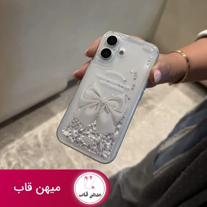 قاب پاپیون اکواریومی