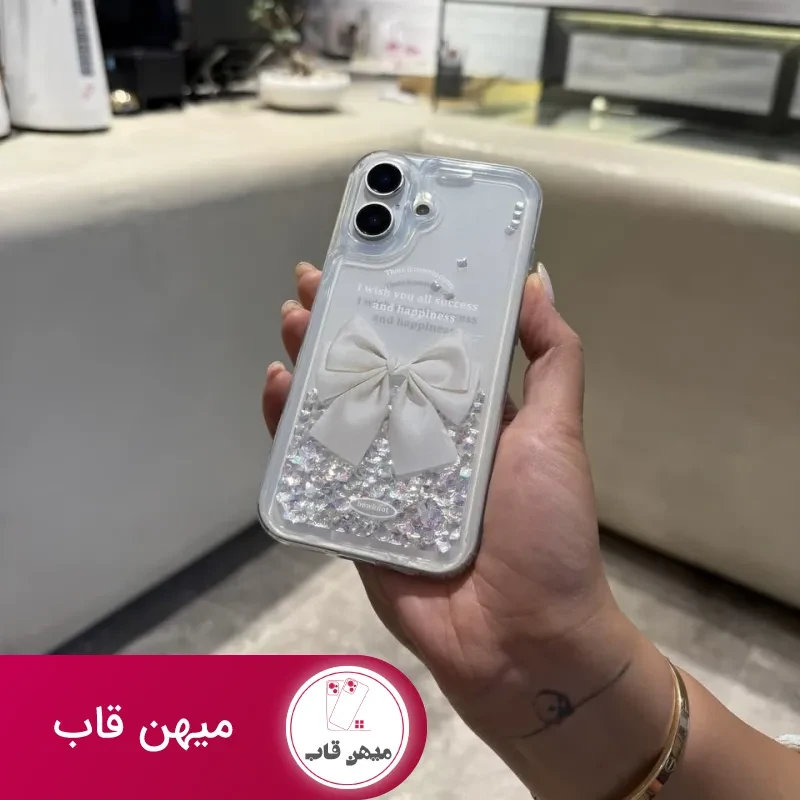 قاب پاپیون اکواریومی