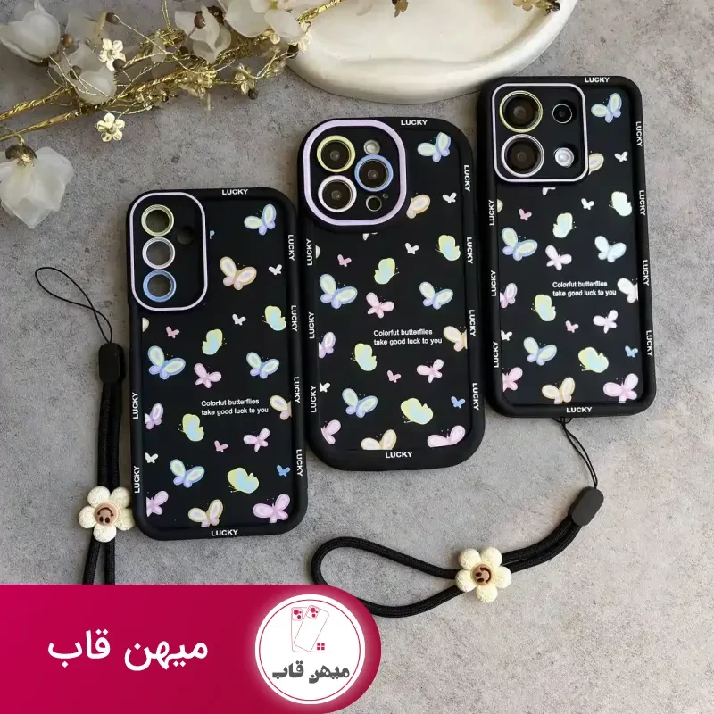 قاب دخترانه آیفون سولید یووی پروانه رنگی همراه با آویز