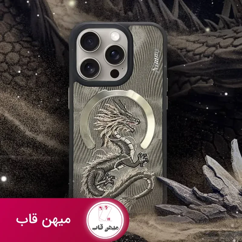 قاب نیمی Nimmy Dreamy Animal Series Iphone