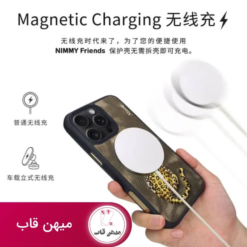 قاب نیمی Nimmy Dreamy Animal Series Iphone