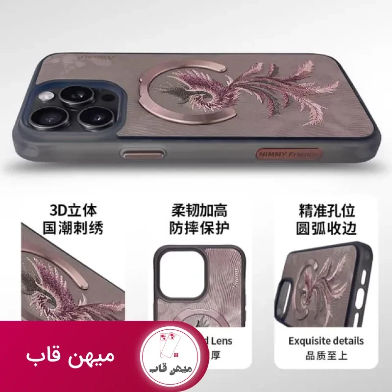 قاب نیمی Nimmy Dreamy Animal Series Iphone
