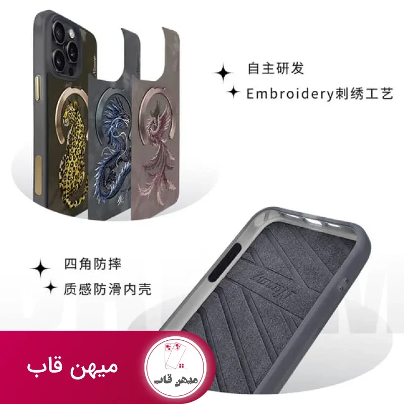 قاب نیمی Nimmy Dreamy Animal Series Iphone