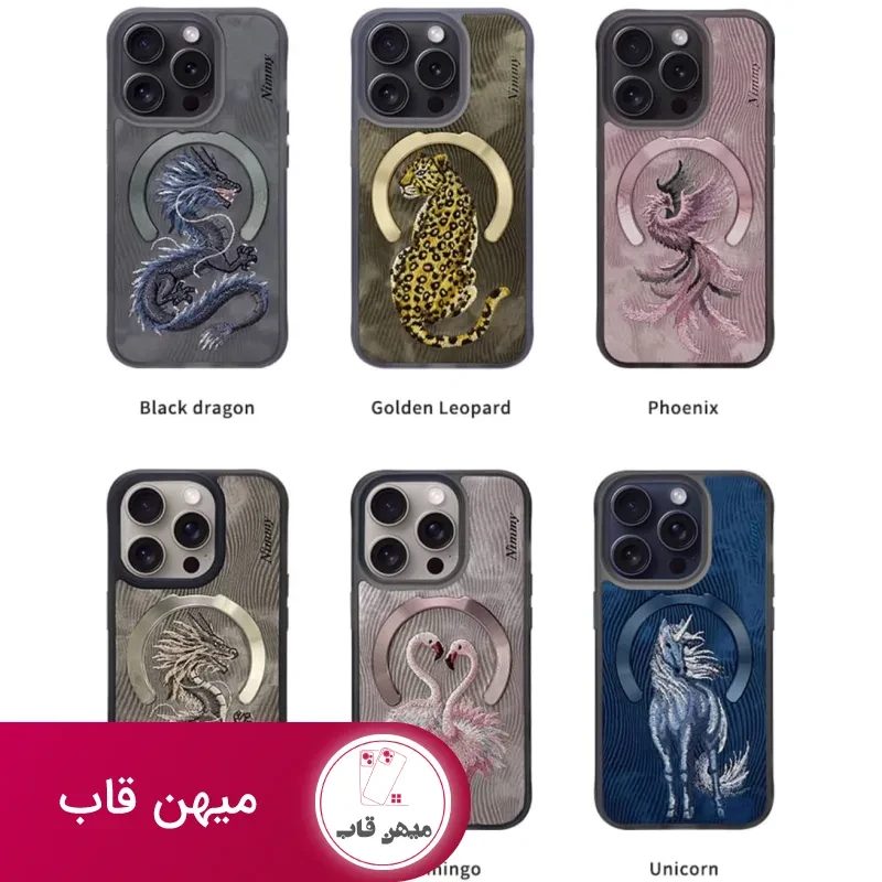 قاب نیمی Nimmy Dreamy Animal Series Iphone