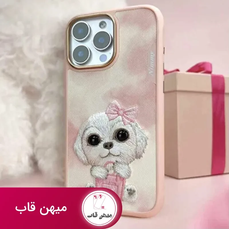 قاب نیمی Nimmy New Big Eye Cute Pets Series Iphone