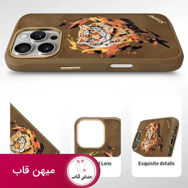 قاب نیمی Nimmy Magnetic Dazzling 2 Series Iphone