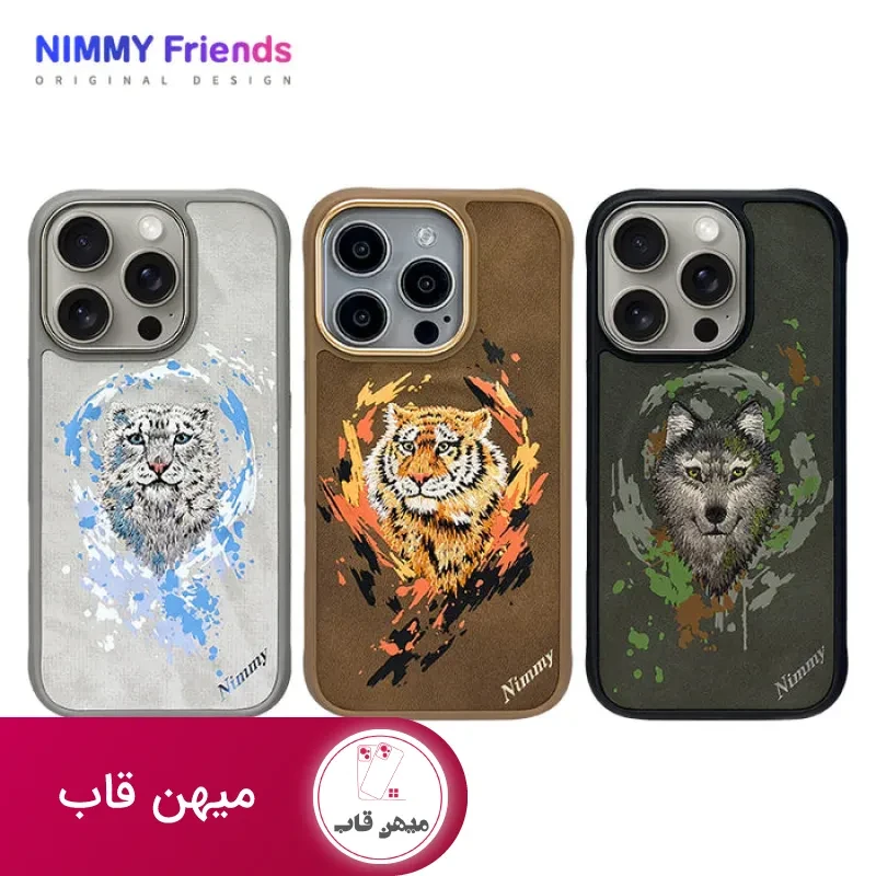قاب نیمی Nimmy Magnetic Dazzling 2 Series Iphone