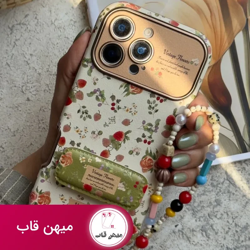 قاب موبایل دخترانه آیفون استرابری گاردن + بند و استند ست