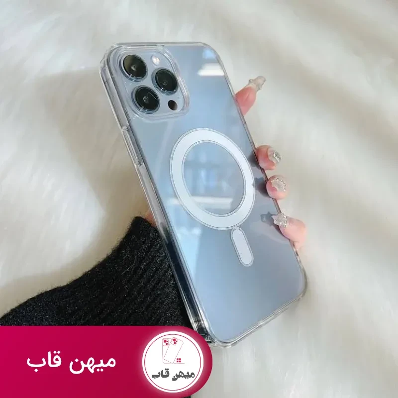 قاب مگ سیف Magsafe با پک