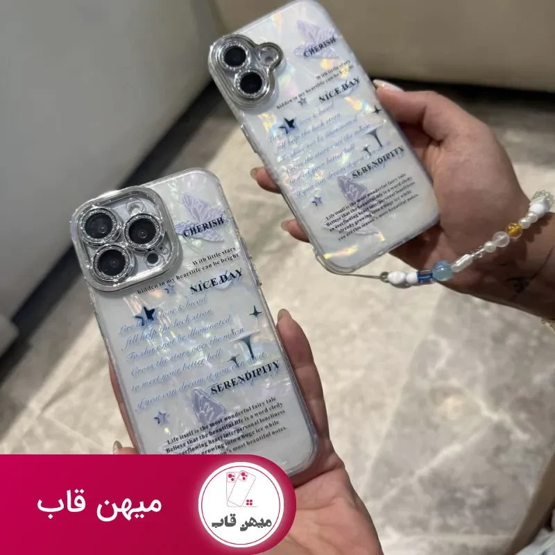 قاب nice day سفید