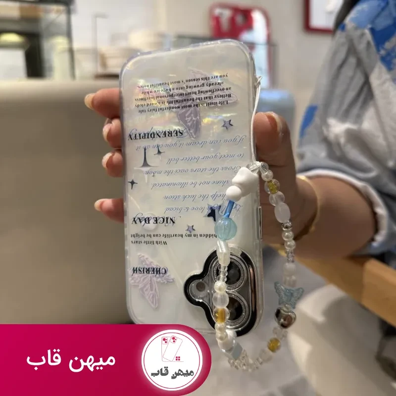 قاب nice day سفید