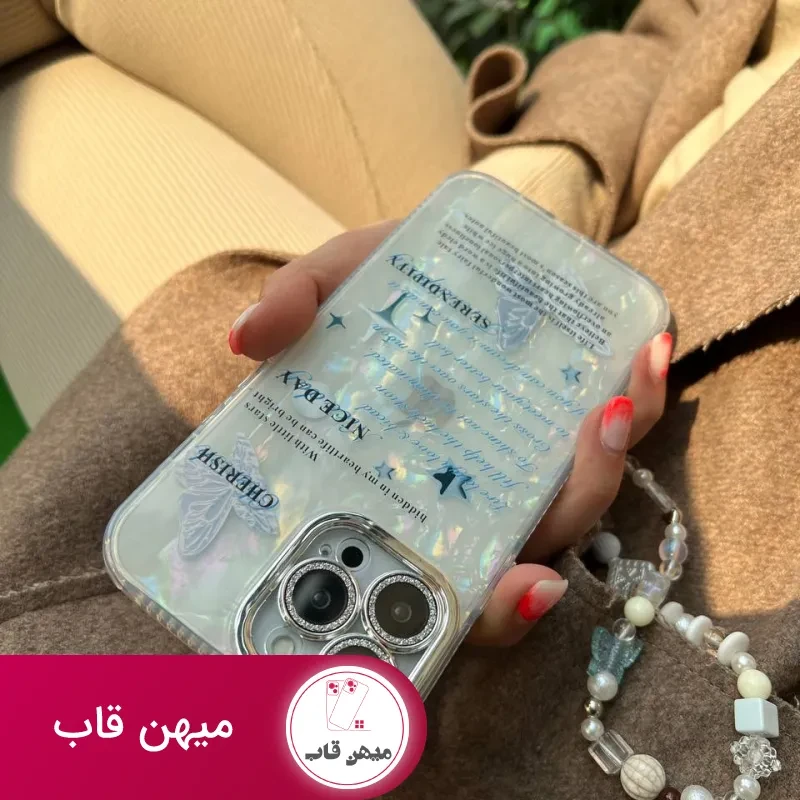 قاب nice day سفید