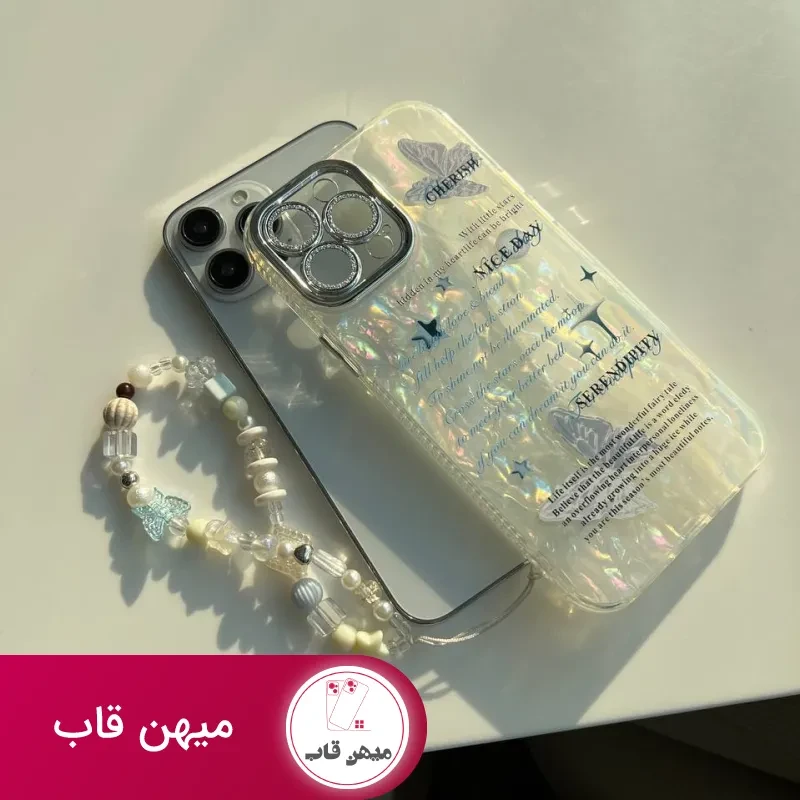 قاب nice day سفید