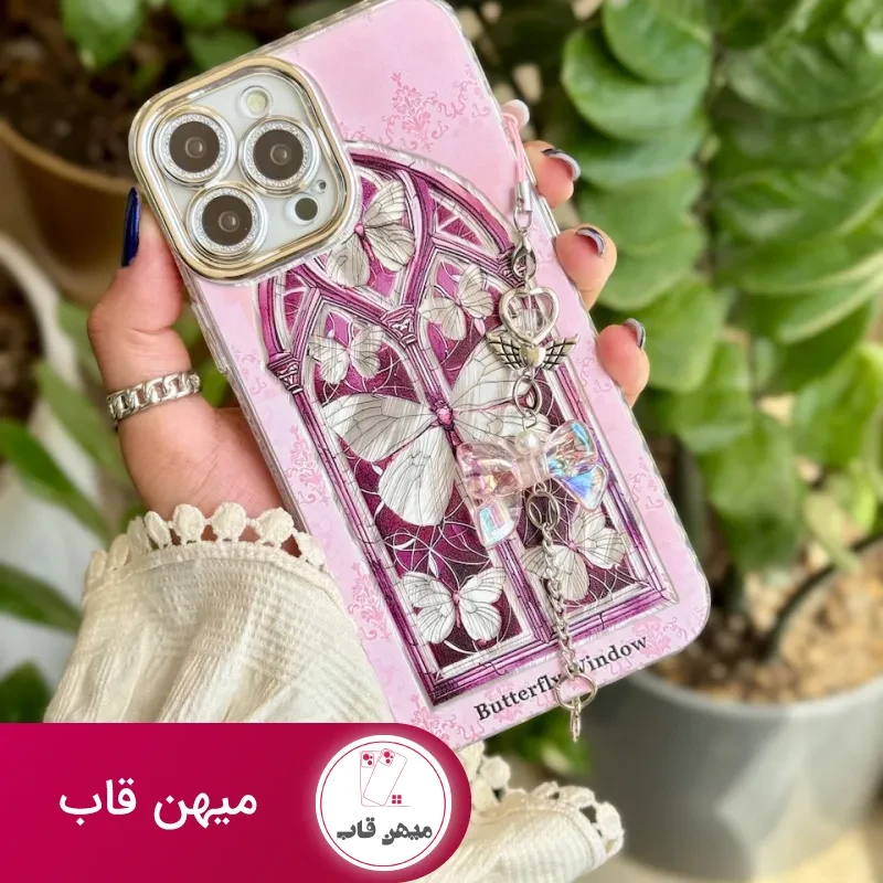 قاب Butterfly Window با آویز