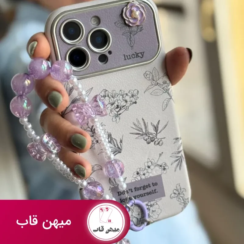 قاب موبایل آیفون گل خودتو دوست داشته باش + بندست