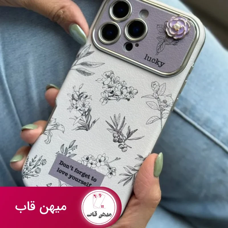 قاب موبایل آیفون گل خودتو دوست داشته باش + بندست