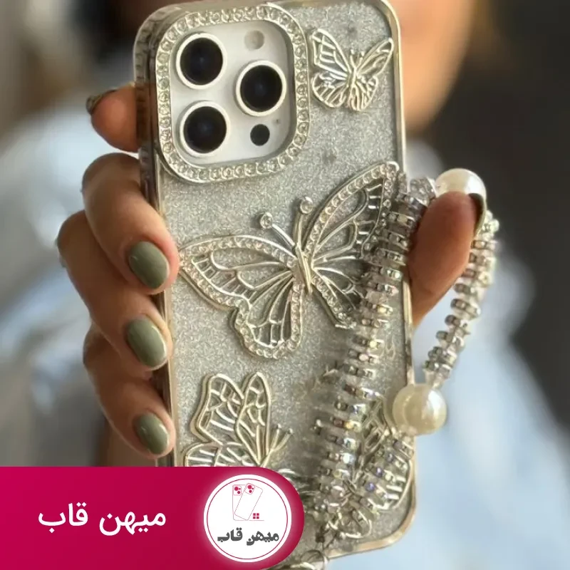 قاب موبایل آیفون – سامسونگ پروانه آموره نگین دار برجسته شاینی + بندست