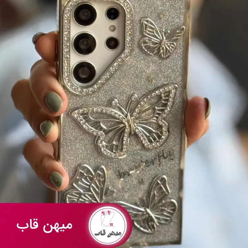 قاب موبایل آیفون – سامسونگ پروانه آموره نگین دار برجسته شاینی + بندست
