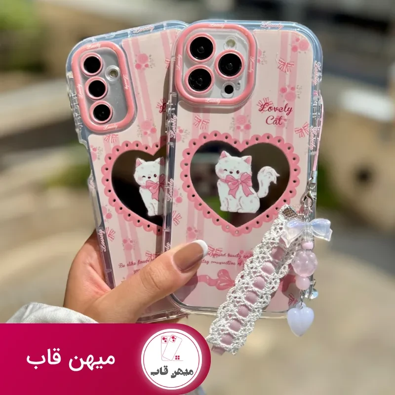 قاب دخترانه صورتی آیفون ، سامسونگ ، شیائومی گربه اشراف زاده با آویز