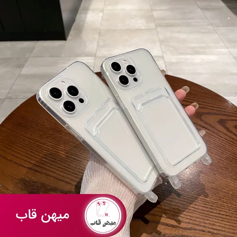 قاب جاکارتی قلابدار