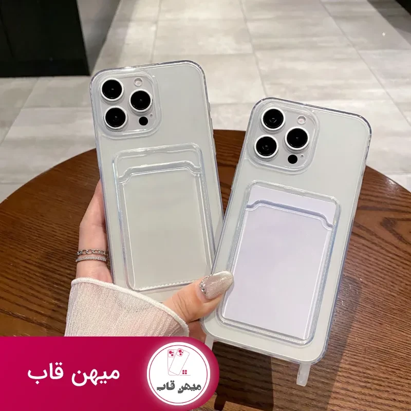 قاب جاکارتی قلابدار