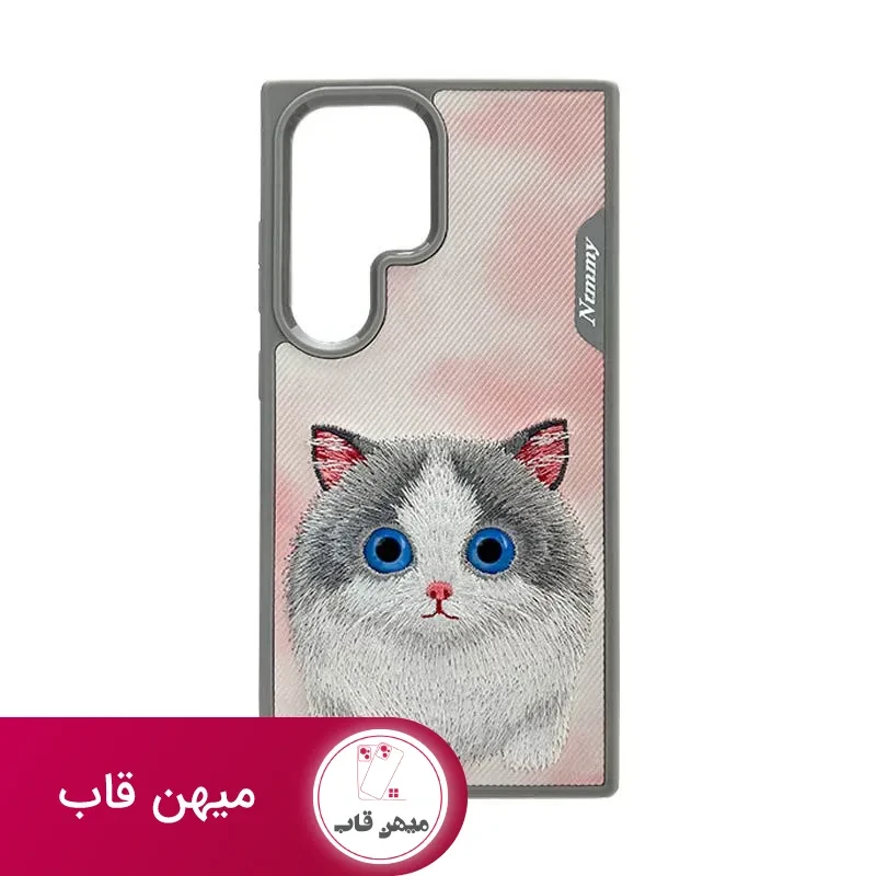 قاب نیمی Nimmy New Big Eye Cute Pets Series Samsung