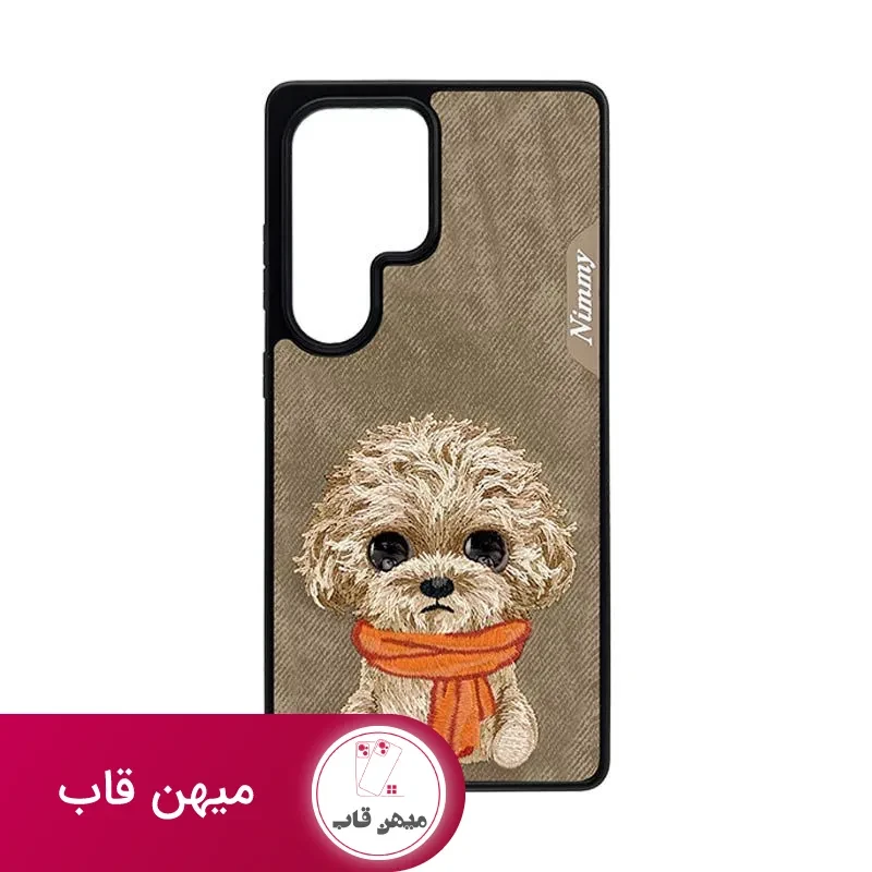 قاب نیمی Nimmy New Big Eye Cute Pets Series Samsung